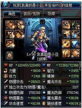 DNF发布网60级鬼剑士武器(60版本鬼剑士武器) DNF发布网60级鬼剑士武器(60版本鬼剑士武器)
