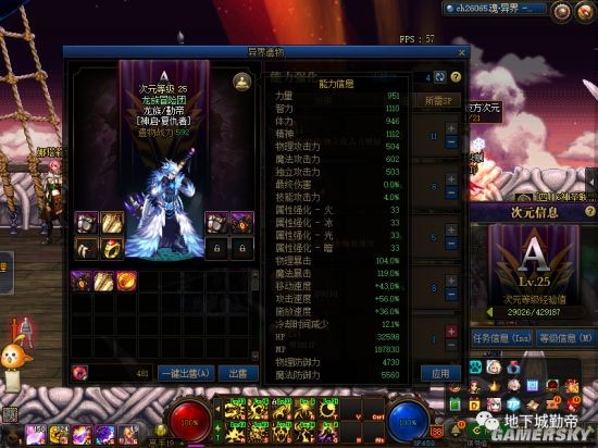 DNF发布网60私服排行