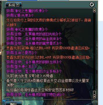 DNF发布网60级私服下载(DNF发布网60版本下载) DNF发布网60级私服下载(DNF发布网60版本下载)