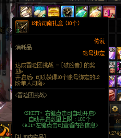 DNF发布网69版本私服 DNF发布网69版本私服