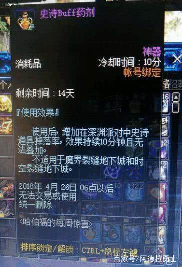 DNF发布网6格技能栏(DNF发布网技能栏不够用怎么办) DNF发布网6格技能栏(DNF发布网技能栏不够用怎么办)