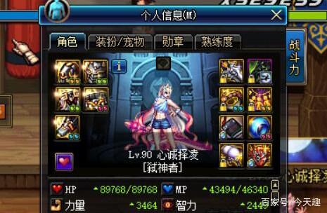 DNF发布网60私服群