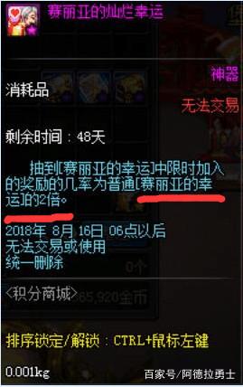 DNF发布网60级版本私服好玩吗(DNF发布网60版本怀旧版) DNF发布网60级版本私服好玩吗(DNF发布网60版本怀旧版)