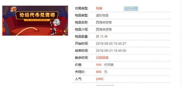 DNF发布网70二觉（DNF发布网70级怎么二次觉醒）