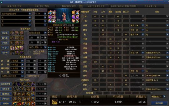 DNF发布网65版本送满级(DNF发布网65cc) DNF发布网65版本送满级(DNF发布网65cc)