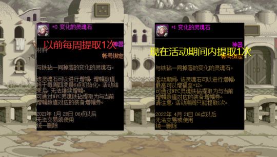 DNF发布网60级私服(DNF发布网60版本服务端) DNF发布网60级私服(DNF发布网60版本服务端)