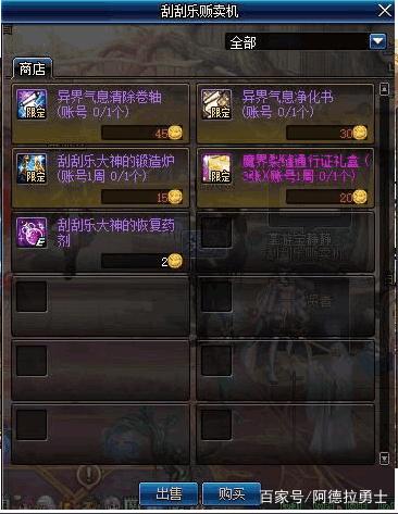DNF发布网60级私服雪花(DNF发布网60版本怀旧视频) DNF发布网60级私服雪花(DNF发布网60版本怀旧视频)
