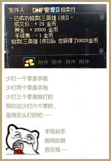 DNF发布网60级奖励(DNF发布网有60级怀旧服吗) DNF发布网60级奖励(DNF发布网有60级怀旧服吗)