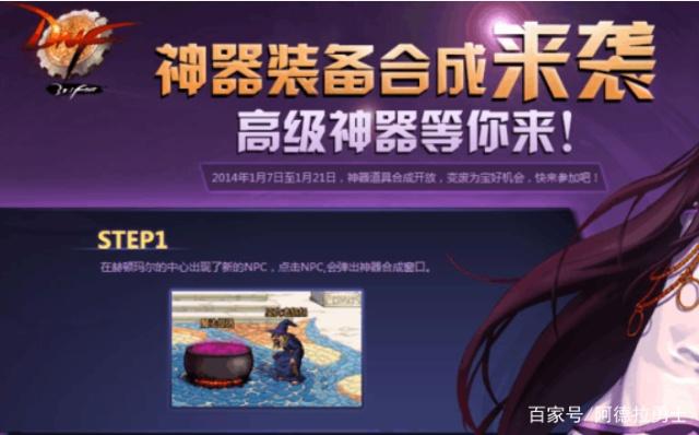 DNF发布网60经典版 DNF发布网60经典版