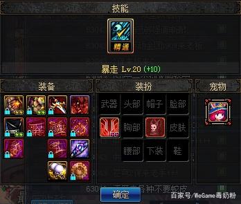 DNF发布网60纯净私服 DNF发布网60纯净私服