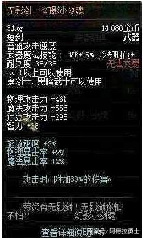 DNF发布网60送天空（DNF发布网天空