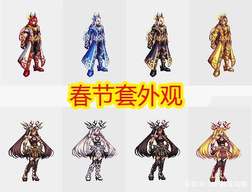 DNF发布网60职业排行（DNF发布网6
