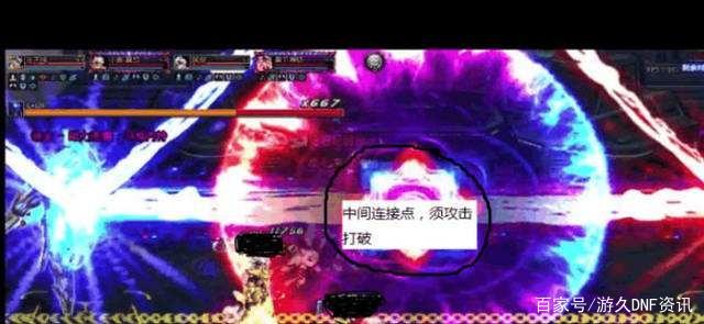 DNF发布网666