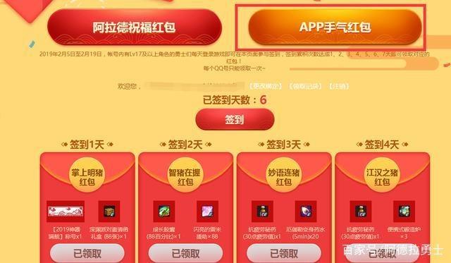 DNF发布网60职业排行w(DNF发布网60版本职业排名) DNF发布网60职业排行w(DNF发布网60版本职业排名)