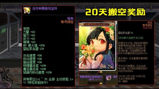 DNF发布网60私服装备(DNF发布网与勇士60级版本装备大全图片) DNF发布网60私服装备(DNF发布网与勇士60级版本装备大全图片)
