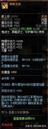 DNF发布网666私服辅助(DNF发布网辅助网站) DNF发布网666私服辅助(DNF发布网辅助网站)