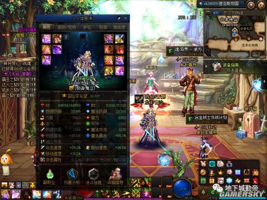 DNF发布网60经典复古私服（复古DNF发布网60版本DNF发布网能信吗）