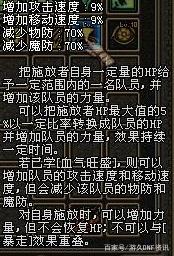 DNF发布网70下载