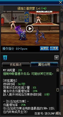 DNF发布网60私服装备代码（DNF发布