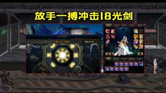 DNF发布网60级私服免费版(DNF发布网60端) DNF发布网60级私服免费版(DNF发布网60端)