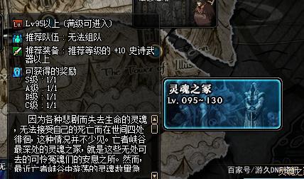 DNF发布网60级私服雪花(DNF发布网60版本怀旧视频) DNF发布网60级私服雪花(DNF发布网60版本怀旧视频)