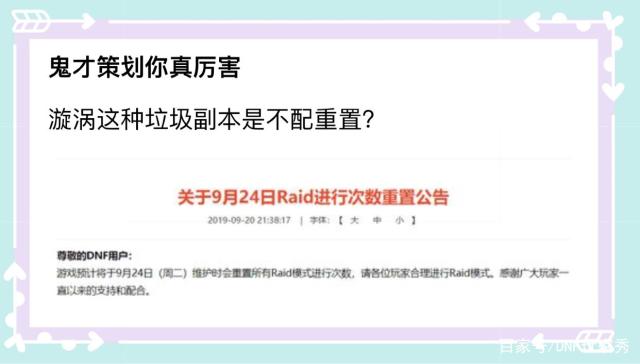 DNF发布网60私服屠戮之刃(DNF发布网19屠戮之刃) DNF发布网60私服屠戮之刃(DNF发布网19屠戮之刃)