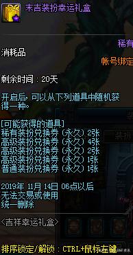DNF发布网68版本私服 DNF发布网68版本私服