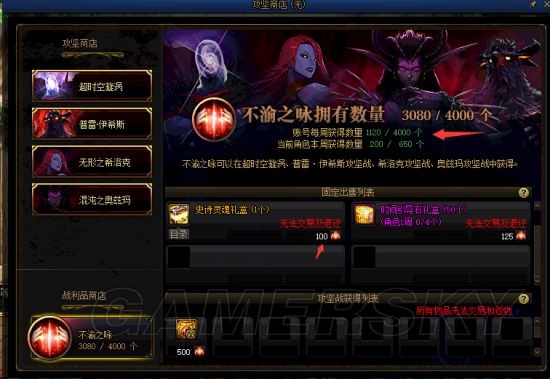 <strong>DNF发布网60遗迹（DNF发布网遗迹套</strong>