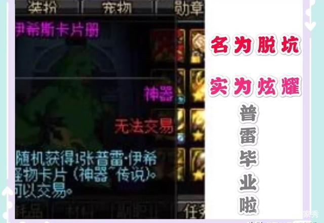 DNF发布网60级版本什么职业(60级DNF发布网最强职业) DNF发布网60级版本什么职业(60级DNF发布网最强职业)