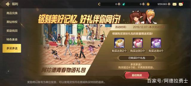 DNF发布网60级超变态(DNF发布网最变态的装备) DNF发布网60级超变态(DNF发布网最变态的装备)