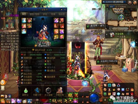 DNF发布网70二觉（DNF发布网70级二次觉醒）