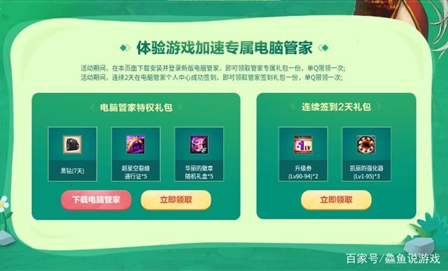 DNF发布网60级私服有哪些(60版本的DNF发布网) DNF发布网60级私服有哪些(60版本的DNF发布网)