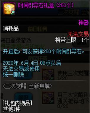 DNF发布网60级私服(DNF发布网60版本服务端) DNF发布网60级私服(DNF发布网60版本服务端)