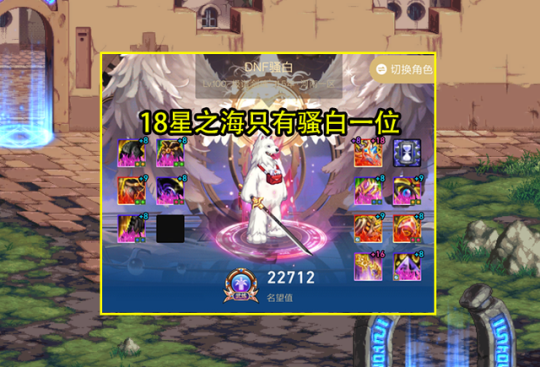 DNF发布网60级私服(DNF发布网60版本服务端) DNF发布网60级私服(DNF发布网60版本服务端)