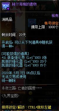DNF发布网60私服时装(DNF发布网60版本套装大全) DNF发布网60私服时装(DNF发布网60版本套装大全)