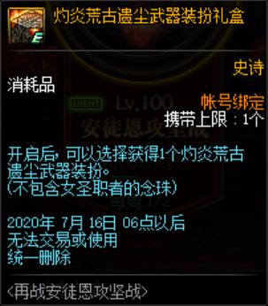 DNF发布网70二觉私服(DNF发布网二觉多少钱) DNF发布网70二觉私服(DNF发布网二觉多少钱)