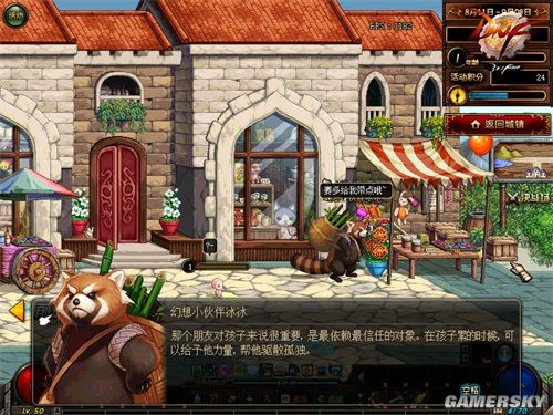 DNF发布网60级版本什么职业(60级DNF发布网最强职业) DNF发布网60级版本什么职业(60级DNF发布网最强职业)
