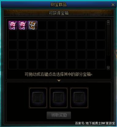DNF发布网60级超变态(DNF发布网最变态的装备) DNF发布网60级超变态(DNF发布网最变态的装备)