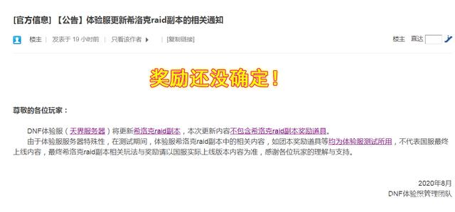 DNF发布网60私服直播(DNF发布网60版本官方) DNF发布网60私服直播(DNF发布网60版本官方)