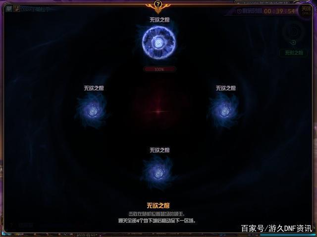 DNF发布网60经典版 DNF发布网60经典版