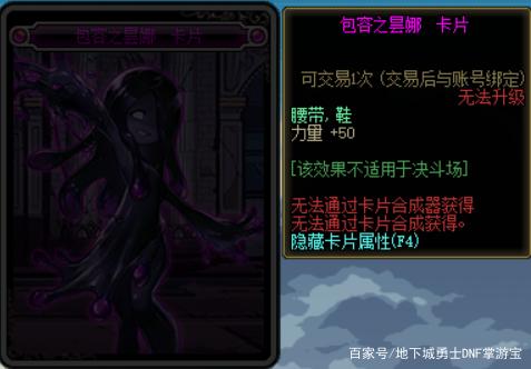 DNF发布网70script合集 DNF发布网70script合集