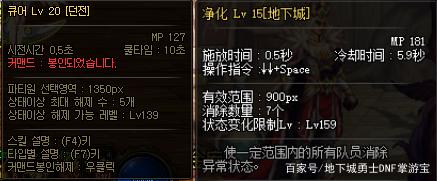 DNF发布网60贪玩版本(DNF发布网贪玩辅助购买) DNF发布网60贪玩版本(DNF发布网贪玩辅助购买)