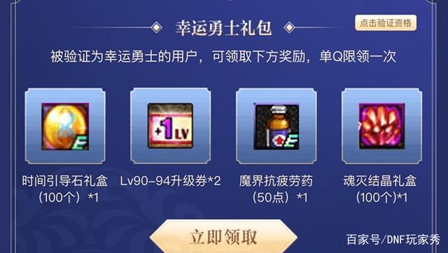 DNF发布网64位外挂 DNF发布网64位外挂