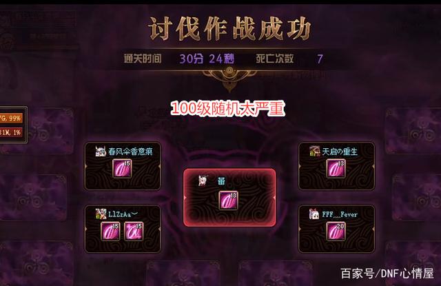 DNF发布网60级服(DNF发布网60版本服务端下载) DNF发布网60级服(DNF发布网60版本服务端下载)