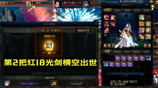 DNF发布网65版本私服排行榜 DNF发布网65版本私服排行榜