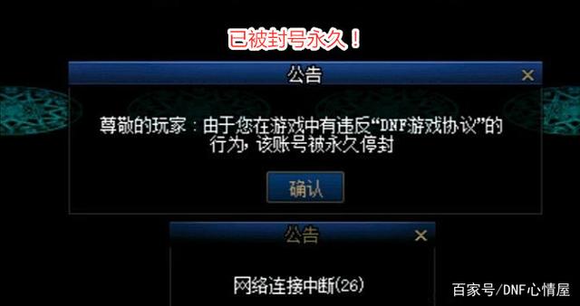 DNF发布网60私服深渊（DNF发布网6