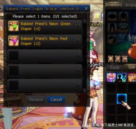 DNF发布网65版本私服排行榜 DNF发布网65版本私服排行榜