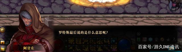 DNF发布网60级私服复古（复古DNF发布网60版本DNF发布网能信吗）
