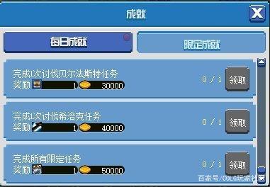DNF发布网60遗迹(DNF发布网遗迹套属性) DNF发布网60遗迹(DNF发布网遗迹套属性)