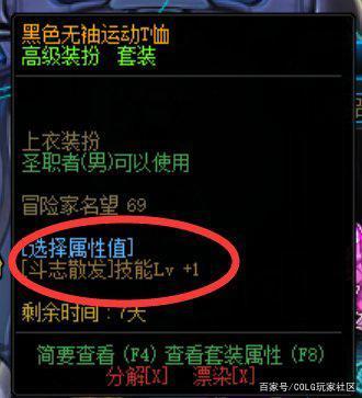 DNF发布网60私服满屏史诗(DNF发布网60版史诗装备哪里爆) DNF发布网60私服满屏史诗(DNF发布网60版史诗装备哪里爆)